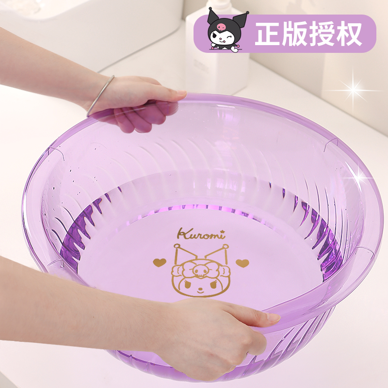 三丽鸥库洛米学生宿舍专用盆洗脸