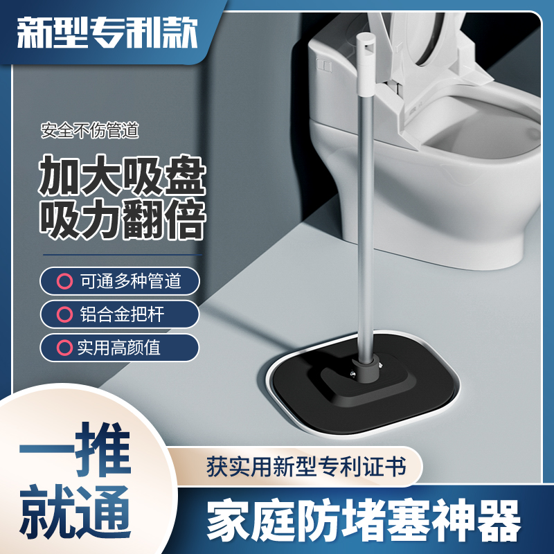 铝合金把杆360°贴合马桶不翻边