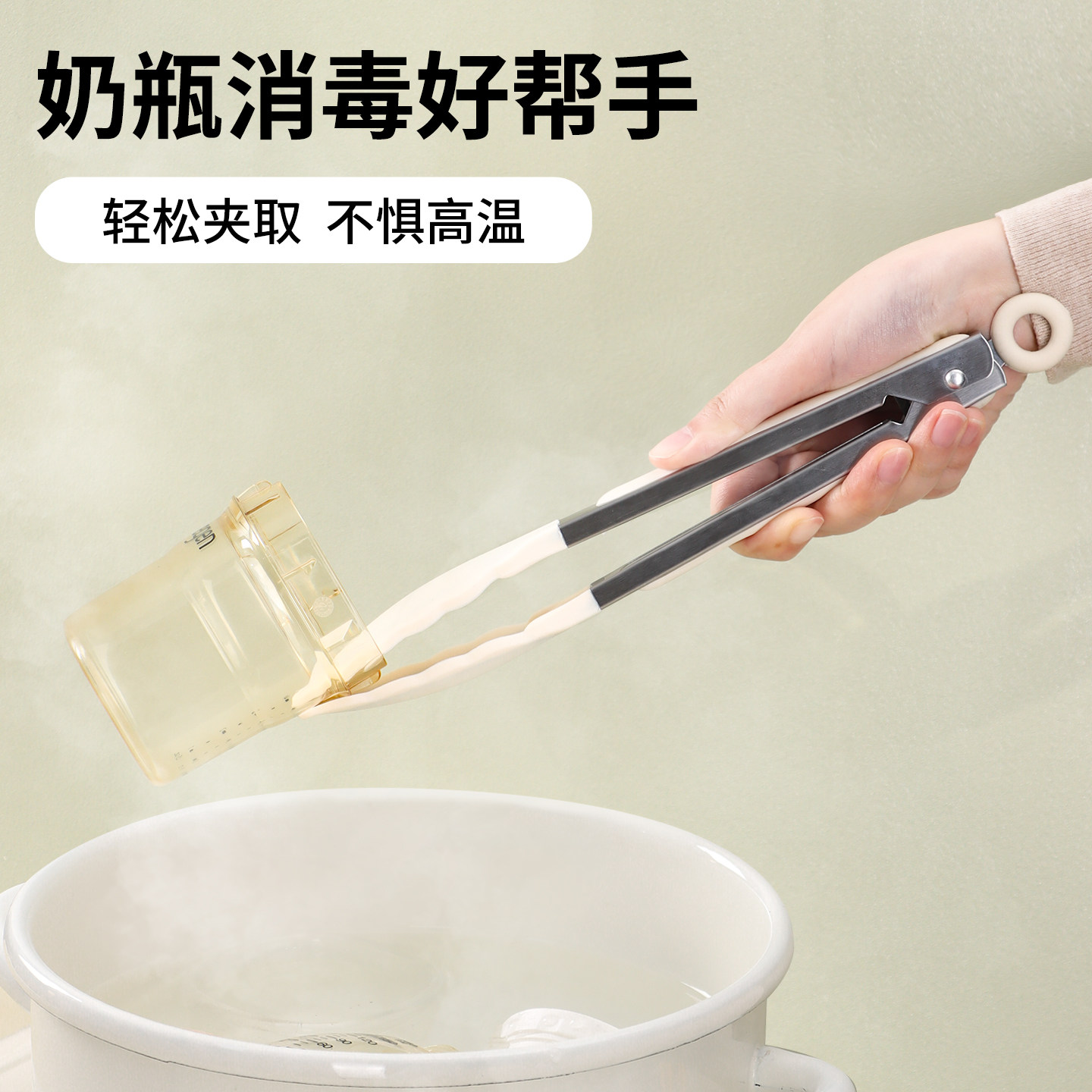 日本洗煮奶瓶专用夹子耐高温防滑防烫手婴儿宝宝消毒清洗奶嘴钳子