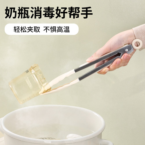 日本洗煮奶瓶专用夹子耐高温钳子