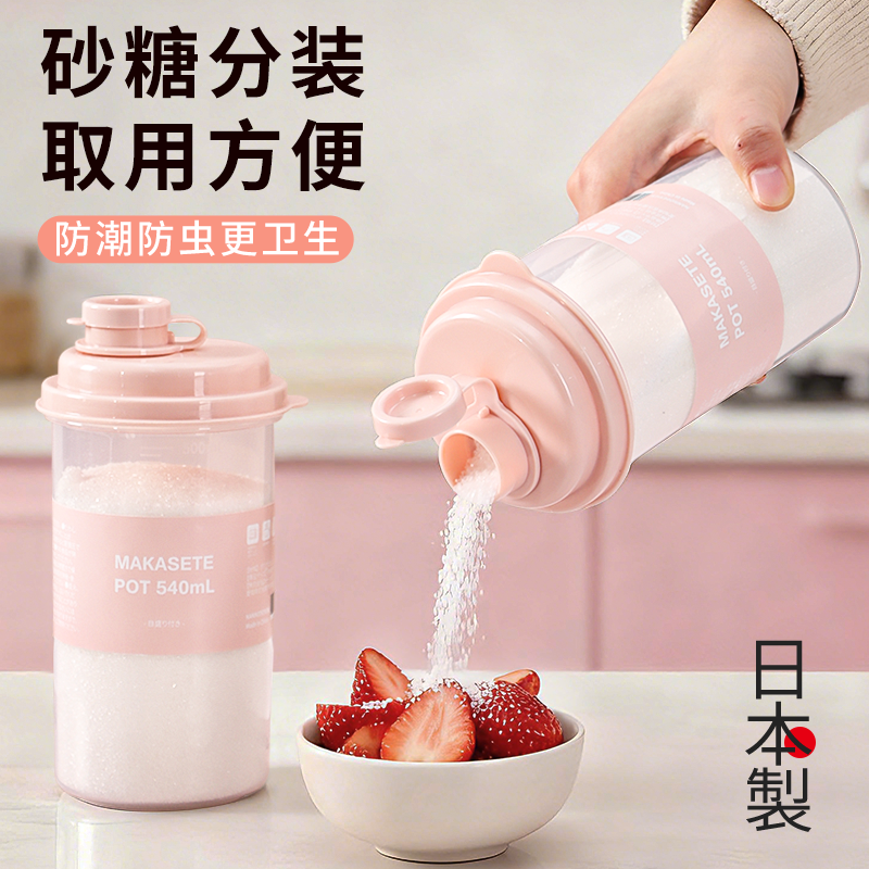 白砂糖专用密封储存罐