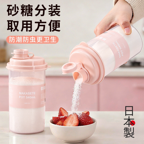 白砂糖专用密封储存罐