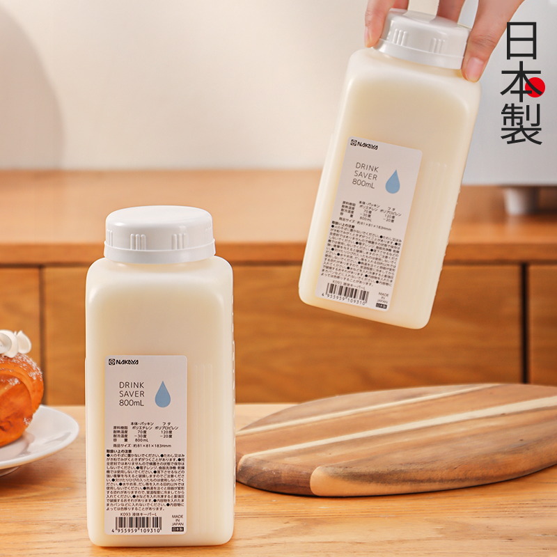 日本进口早餐专用豆浆杯子