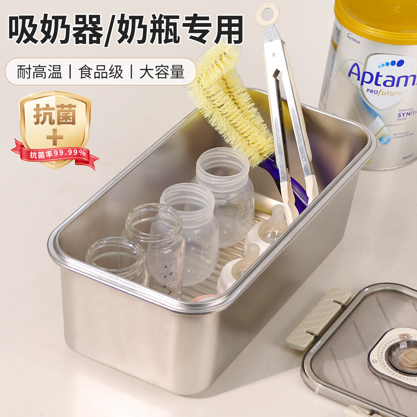 大容量不锈钢清洗奶瓶专用盆宝宝婴儿储存收纳烫刷沥水架篮食品级