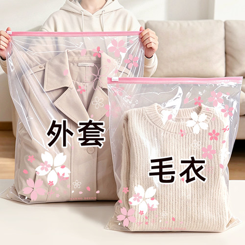 特大号加厚拉链密封袋防潮防霉