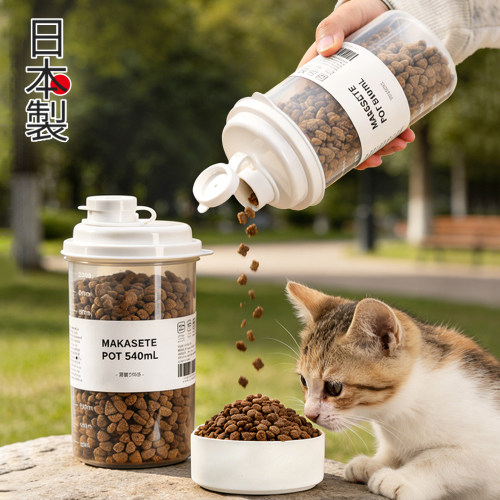 猫狗粮密封防潮食品级分装桶