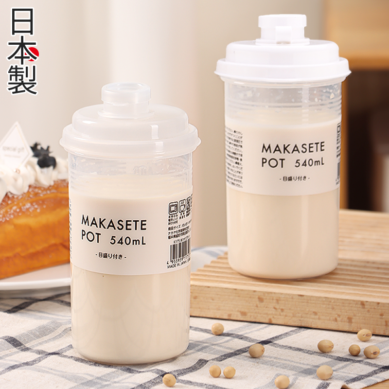 日本豆浆杯子外带便携耐高温咖啡