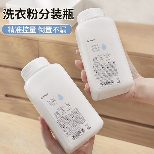 日本进口洗衣粉专用收纳盒
