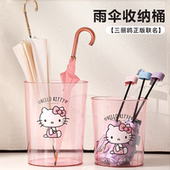 三丽鸥联名雨伞收纳架家用入户门口大容量筒存放置物架沥水装 伞桶