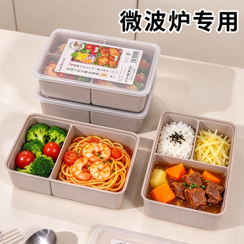 日本微波炉分格密封便当盒食品级