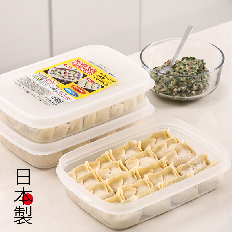 日本进口小冰箱专用饺子收纳盒家用食品级冷速冻装水饺抄手保鲜盒-封面