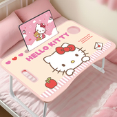 三丽鸥学生宿舍床上桌可折叠电脑学习儿童懒人家用卧室飘窗小桌子