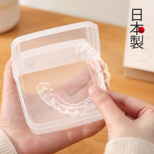 日本进口儿童牙套矫正器收纳盒