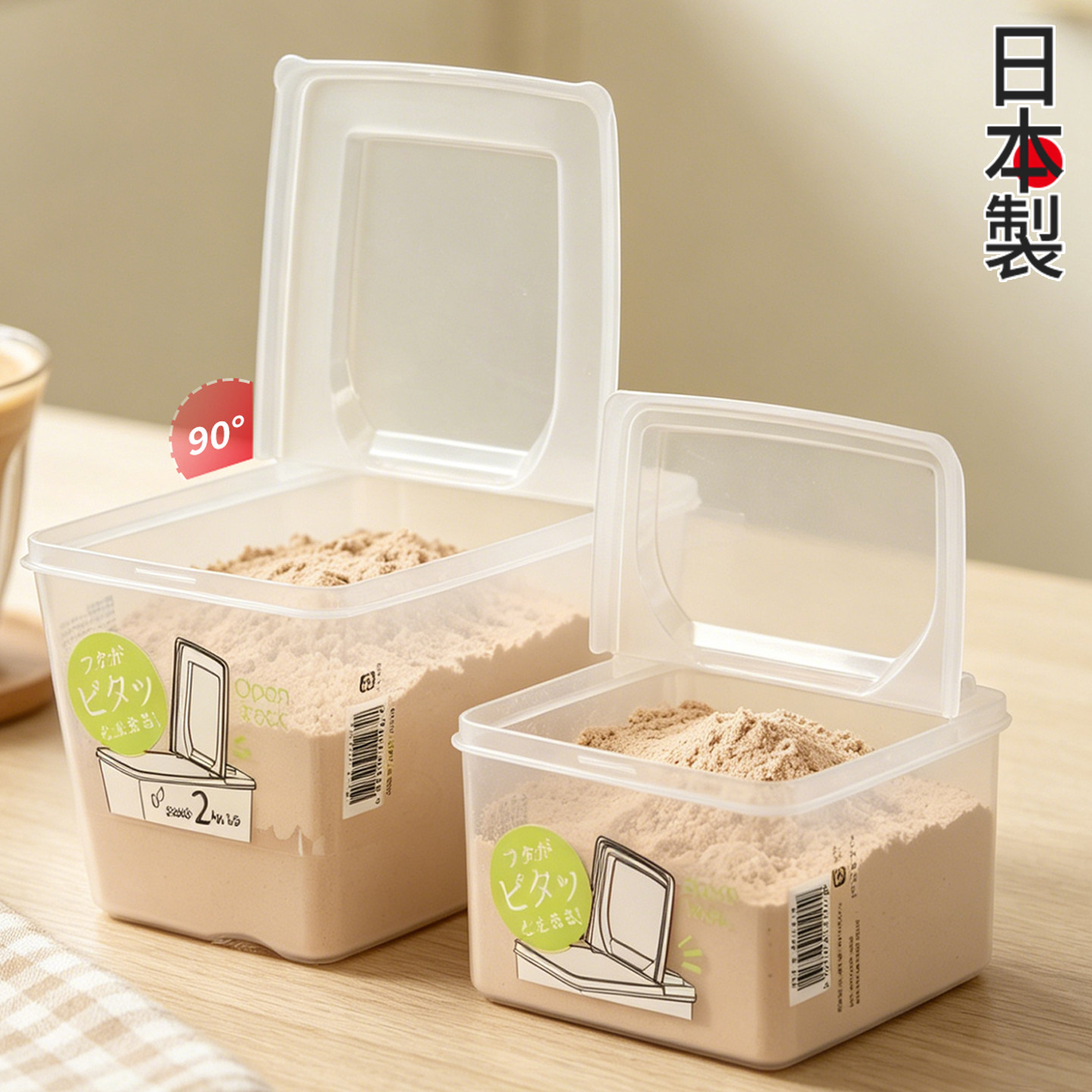 日本进口果粉专用密封罐翻盖奶茶店商用小料食品级防潮透明塑料盒
