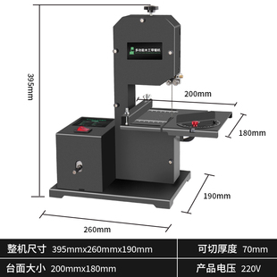 新品 木工带锯机线锯机开料机曲线锯造型锯金属锯台式 小型家用立式