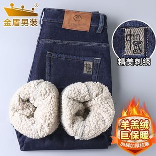 金盾男士牛仔裤羊羔绒男款宽松直筒弹力加厚加棉保暖冬天长裤男裤