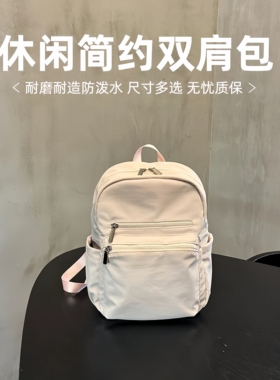 德国新款夹层拉链袋轻便双肩包男女旅游防泼水户外大学生高中书包