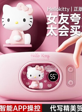 日本暖宫腰带女大姨妈热敷宝女朋友生日礼暖宝宝520礼物缓解月经
