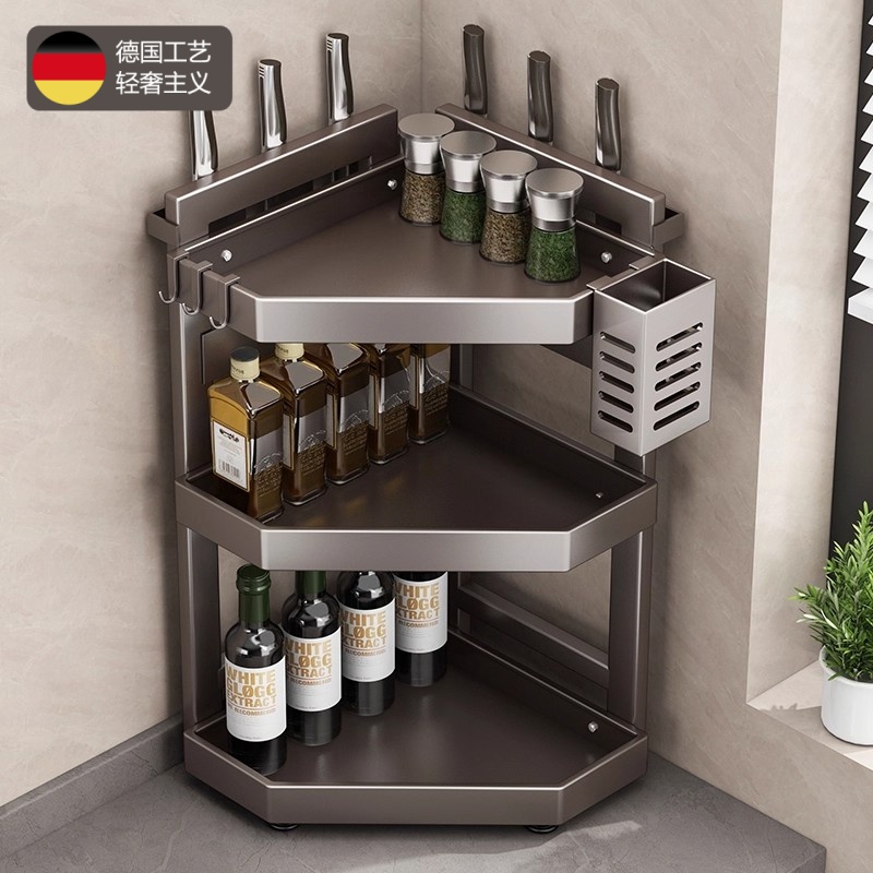 德国枪灰厨房转角多功能收纳刀架