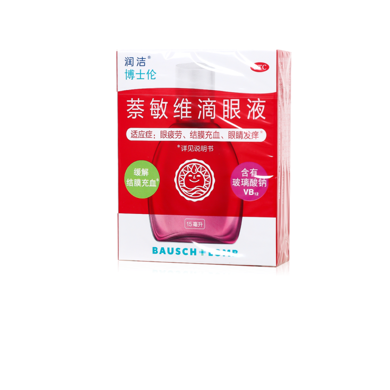 【润洁】萘敏维滴眼液15ml*1瓶/盒