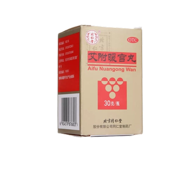【同仁堂】艾附暖宫丸30g*1瓶/盒