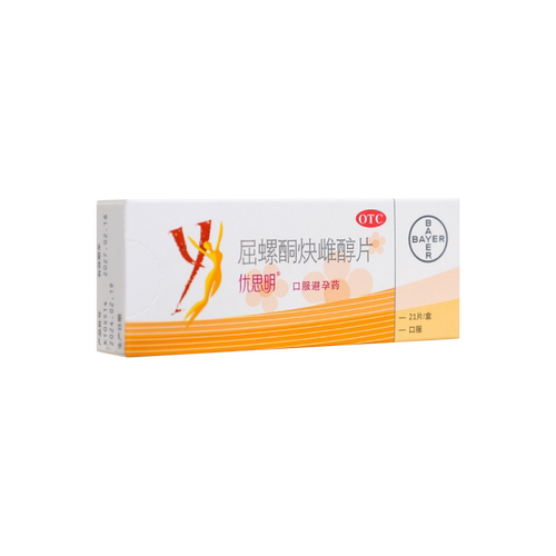 【优思明】屈螺酮炔雌醇片0.03mg3mg*21片/盒