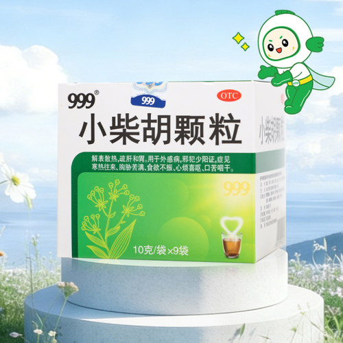 [999]小柴胡颗粒10g*9袋/盒