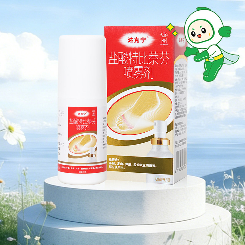 [达克宁]盐酸特比萘芬喷雾剂1%*60ml*1瓶/盒图片