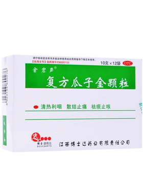 【金宏声】复方瓜子金颗粒10g*12袋/盒