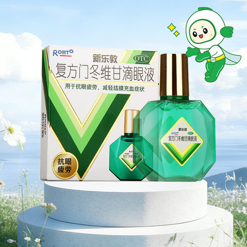 [曼秀雷敦]复方门冬维甘滴眼液13ml*1瓶/盒