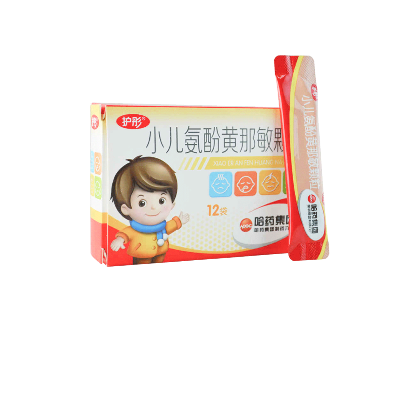 【护彤】小儿氨酚黄那敏颗粒2g*12袋/盒