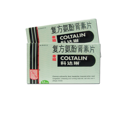 【科达琳】复方氨酚肾素片12片/盒