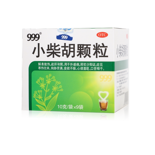 【999】小柴胡颗粒10g*9袋/盒