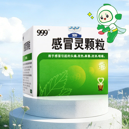 999感冒灵颗粒9袋用于感冒引起的发热头痛鼻塞流涕咽痛 - 封面
