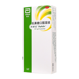隐私发货】杜密克乳果糖口服溶液15ml*6袋慢性功能性便秘