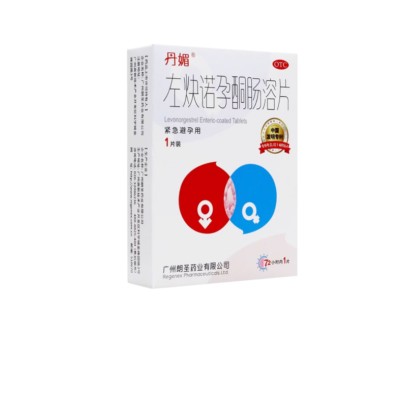 【丹媚】左炔诺孕酮肠溶片1.5mg*1粒/盒
