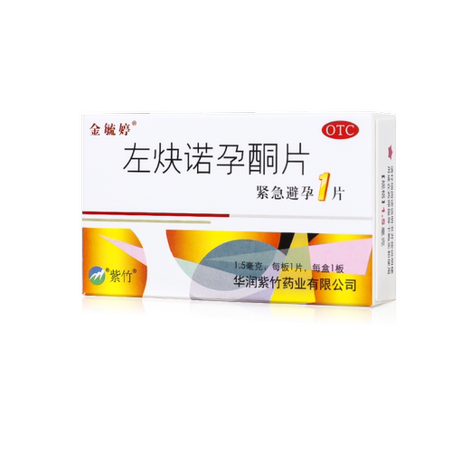 【金毓婷】左炔诺孕酮片1.5mg*1片/盒