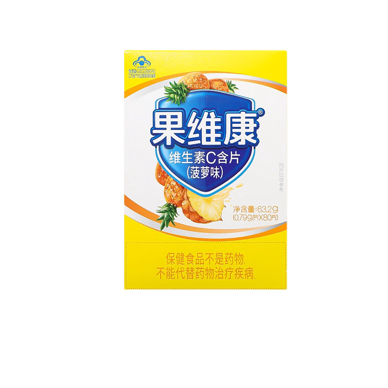 阿斯康健果维康维生素C含片 菠萝味0.79g*80片补充维生素C
