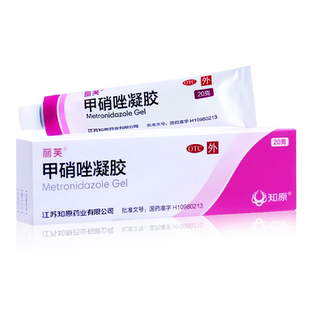 丽芙甲硝唑凝胶20g脓疱疮酒渣鼻红斑炎症性丘疹