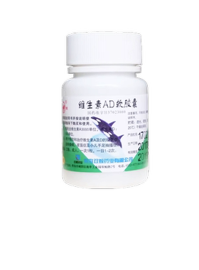 双鲸维生素AD软胶囊100粒预防治疗维生素A和D缺乏症小儿手足抽搐