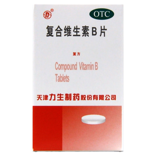 力生复合维生素B片100片预防治疗维生素B缺乏所致脚气厌食糙皮病
