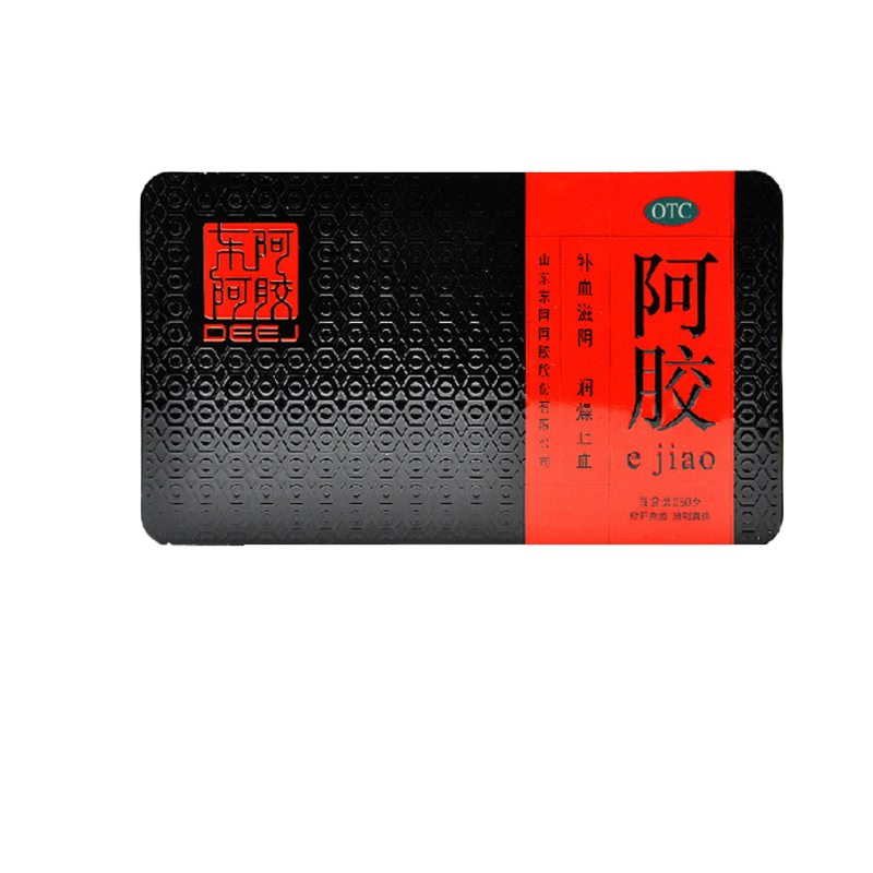 东阿阿胶250g铁盒装补血滋阴润燥止血血虚萎黄眩晕心悸心烦不眠