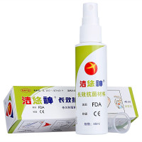 洁悠神 长效抗菌材料40ml