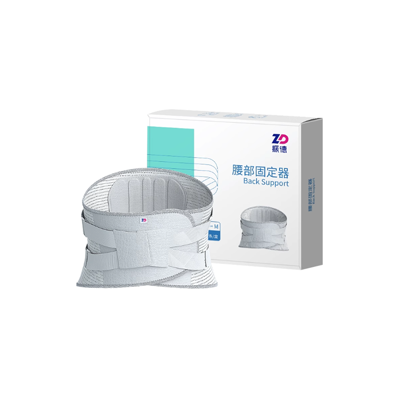 振德腰部固定器药房发货品质保障