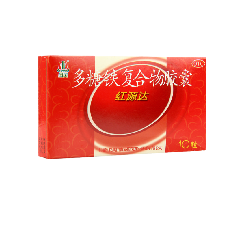 【国风】多糖铁复合物胶囊150mg*30粒/盒