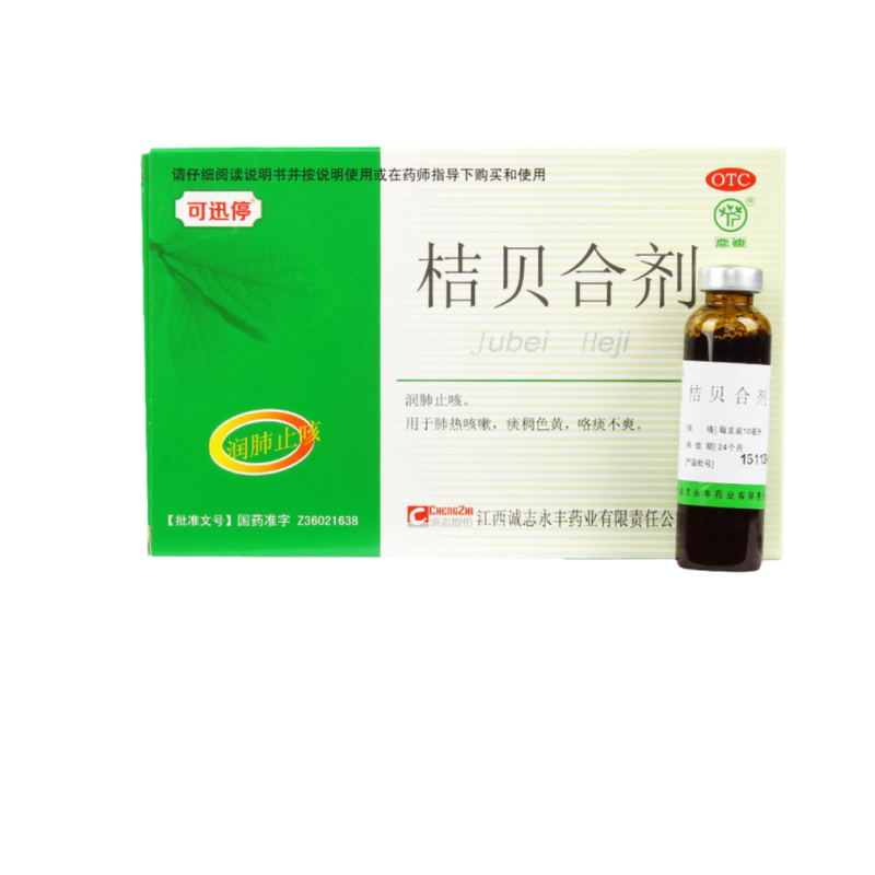 【鹿迪】桔贝合剂10ml*6支/盒