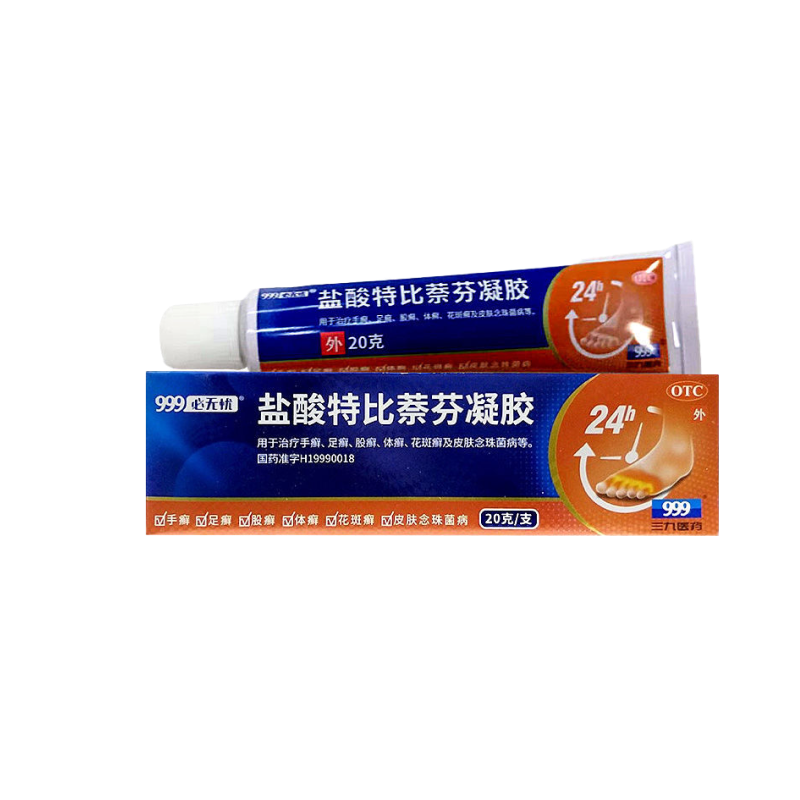 【必无忧】盐酸特比萘芬凝胶20g：0.2g*1支/盒
