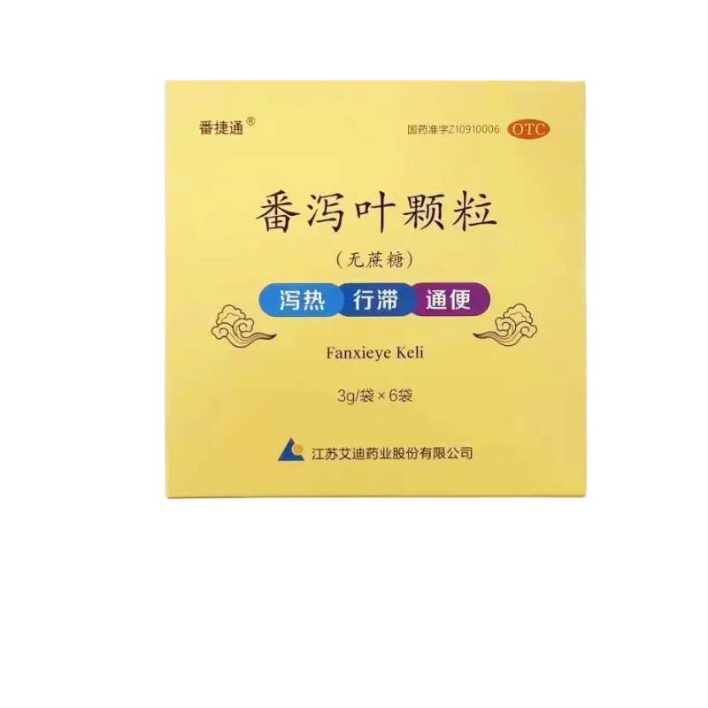 【艾迪】番泻叶颗粒10g*6袋/盒