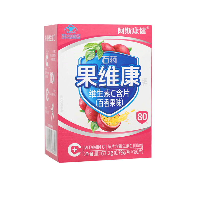 石药果维康维生素C含片80片百香果味补充维生素C