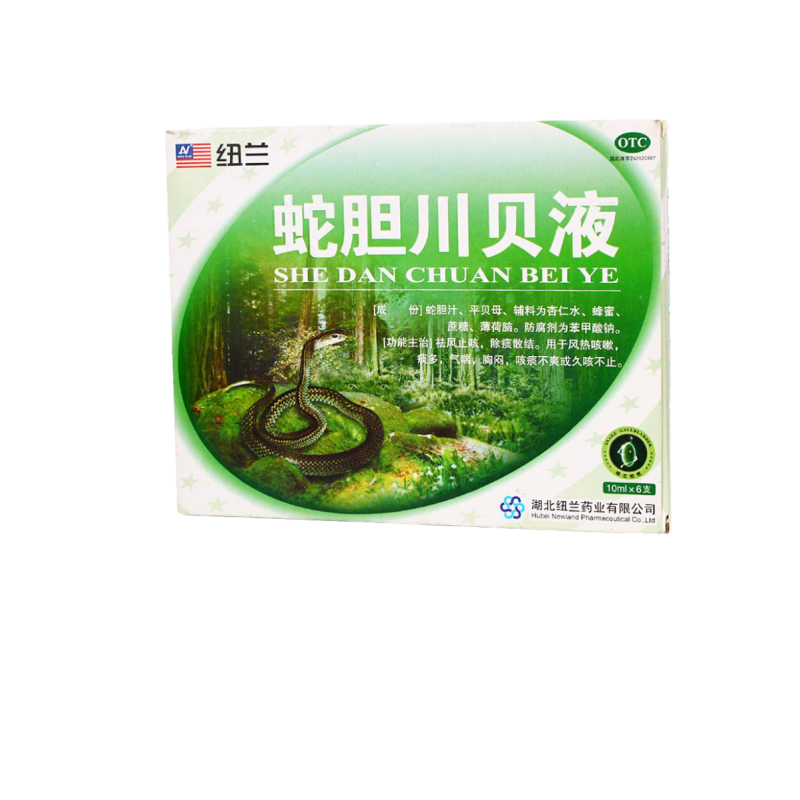 【纽兰】蛇胆川贝液10ml*6支/盒